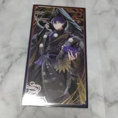 にじさんじ 剣持刀也 妖怪万化 お札風カード