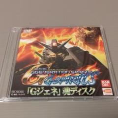 ジージェネレーションスピリッツの中古 未使用品を探そう メルカリ ジージェネレーションスピリッツの中古 未使用品を探そう メルカリ