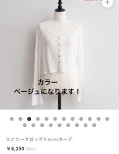 お値下げ中　sea roomlynn コンパクトカーディガン SeaRoomlynn - searoomlynn カーディガンの通販 by mama shop
