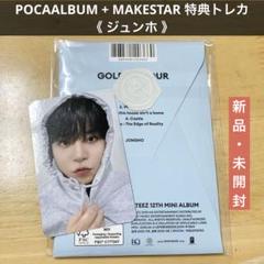 THEBOYZ MAKESTAR 特典トレカ 10枚セット 2025年最新】makestar the boyzの人気アイテム - メルカリ