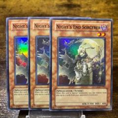 遊戯王 - ナイトエンドソーサラー 英語1stスーパー 遊戯王の通販