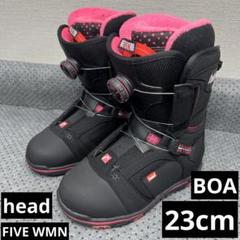 5回使用 人気サイズ 23cm HEAD FIVE WMN BOA ブーツ 5回使用 人気サイズ 23cm HEAD FIVE WMN BOA ブーツ - メルカリ