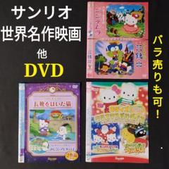 みにくいあひるの子 ドラマの検索結果 メルカリ