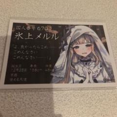 即購入⭕️ 魔法少女ノ魔女裁判 まのさば 氷上メルル 缶バッジ 特典 11点セット 魔法少女ノ魔女裁判 まのさば 東京タワー 特典 ポストカード
