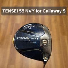 2025年最新】TENSEI 55 for callawayの人気アイテム - メルカリ