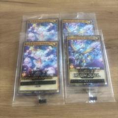 2025年最新】遊戯王カード セブンイレブンの人気アイテム - メルカリ