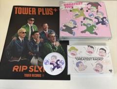 新品　未開封　リップスライム　レコード おまけ付けました Yahoo!オークション -「rip slyme」(レコード) の落札相場・落札価格