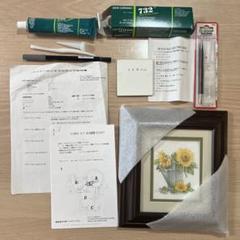 【まとめ売り】シャドーボックス セット ひまわり FLOWER KIT