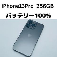 「30日までの出品」美品iPhone13Pro 512GB Amazon | 【整備済み品】 Apple iPhone 13 Pro 512GB