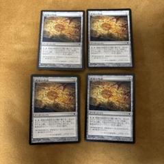 2025年最新】探検の地図 mtgの人気アイテム - メルカリ