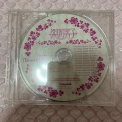 CDのみ PSP 楽園男子 予約特典ドラマCD「Beast＆Honey」