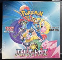 2025年最新】ポケモンカードゲームの人気アイテム - メルカリ