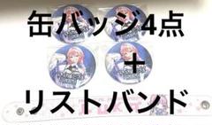 マジカルミライ 2019 特典 缶バッジ 巡音ルカ マジカルミライ2024 ぷにぷに缶バッジ / 巡音ルカ 鹿田ないver