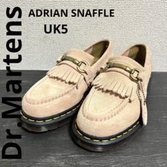 Yoooooi さま専用⭐︎Dr. Martens ピンクローファー 未使用 2025年最新】ドクターマーチン エイドリアン ピンクの人気
