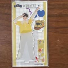 大倉空人　アクリルスタンド げんじぶ 大倉空人 アクリルスタンド アクスタ EBiDANくじ - メルカリ