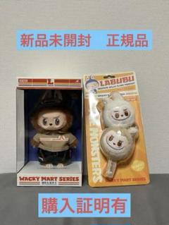 購入証明有 LABUBU Wacky Mart ぬいぐるみ Seafood - メルカリ