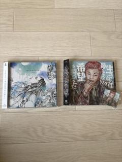 ハルカミライ　CD9枚セット ハルカミライ CD9枚セット