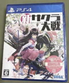 PS4 新サクラ大戦 新品未開封