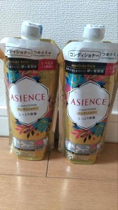 2025年最新】ASIENCE リンス・コンディショナーの人気アイテム