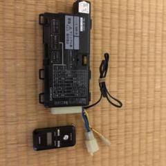 カーメイトエンジンスターター アンサーバック