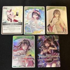 最安値！【即日発送・匿名配送】ホロライブ　AZKi