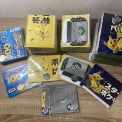 「ポケカ スターターセット 紙製プレイマット　コイン付き」　色々詰め合わせ87個