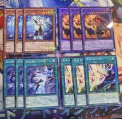 遊戯王　マギストス デッキパーツセット クロウリースーパー＆パラレル+コミック 2025年最新】マギストスの人気アイテム - メルカリ