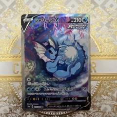 2025年最新】しゃわーずV SR SAの人気アイテム - メルカリ