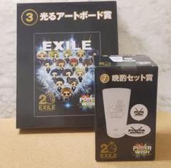 2025年最新】exile 一番くじ 光るアートボードの人気アイテム 2025年最新】exile 一番くじ 光るアートボードの人気アイテム