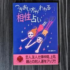 2025年最新】訪星珠の人気アイテム - メルカリ