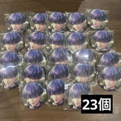2025年最新】宇京真央 缶バッジの人気アイテム - メルカリ