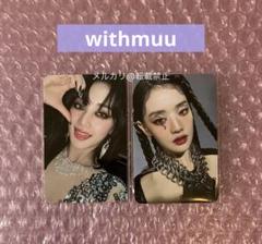 2025年最新】gidle アルバム 2の人気アイテム - メルカリ
