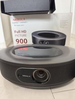 保証有キレイAnker Nebula Cosmos スノーピーク 付