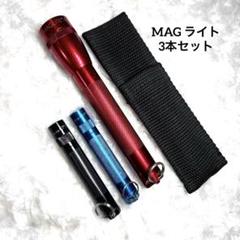絶版 廃盤品 マグライト 中古 動作品 Yahoo!オークション -「ジャンク」(マグライト) (ハンディライト