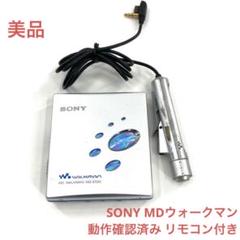 2025年最新】ソニーガム電池の人気アイテム - メルカリ
