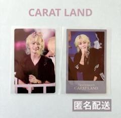 2025年最新】ジョンハン carat land vodの人気アイテム - メルカリ