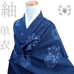 BY 2854 単衣 紬 ブルー系 正絹 さわやか