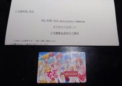 2025年最新】ビッグエコー カラオケパスポートの人気アイテム