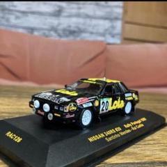 ixo 1/43 日産 240RS ＃20 ラリーポルトガル1985 ミニカー