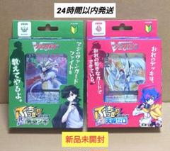 ぶっちぎりスタートデッキ 天導ゼロ、央亭シキ 2個セット ヴァンガード ブシロード 【2種セット】 カードファイト!! ヴァンガード ぶっ