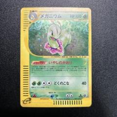 2025年最新】ポケモンカードゲームの人気アイテム - メルカリ