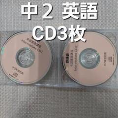 2025年最新】鉄緑会 英語 中2の人気アイテム - メルカリ