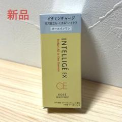 アンテリージェexの新品・未使用品・中古品｜Yahoo!フリマ（旧