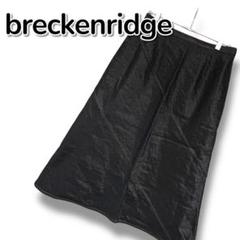 【新品未使用】breckenridge ブレッケンリッジ ロングスカート