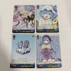 PSA10 煌びやかな和装 エミリア プロモ 箔押し ホイル リゼロ ヴァイス PSA10 煌びやかな和装 エミリア プロモ 箔押し ホイル リゼロ