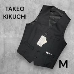2025年最新】TAKEO KIKUCHI スーツベストの人気アイテム - メルカリ
