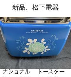 人気のクリスマスアイテムがいっぱい！ m76195561320_1.jpg?1680569423 電子レンジ・オーブン