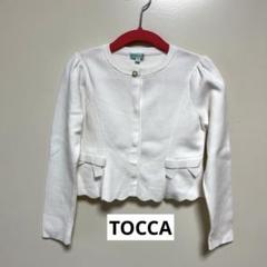 最終値下げ⭐︎TOCCA トッカバンビーニ　110 ボレロ　カーディガン　ホワイト 楽天市場】カーディガン・ボレロ（ブランドトッカバンビーニ