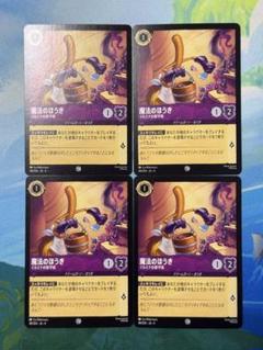 【新品未開封】ロルカナ　ロゴ　背面　スリーブ 4個セット 新品未開封】ロルカナ ロゴ 背面 スリーブ 4個セット