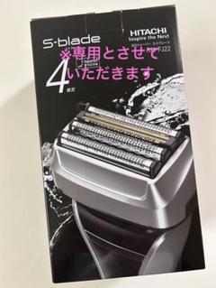 2025年最新】rm-fj22 日立の人気アイテム - メルカリ